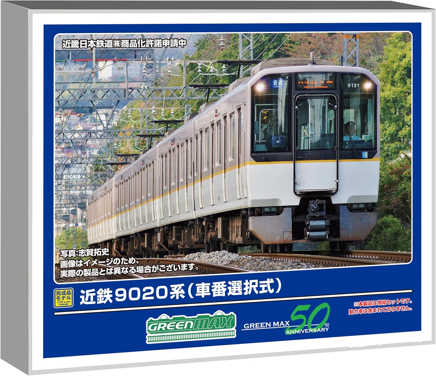 MICROACE シキ810+ヨ8000 3両セットA-8575 鉄道 顔 MICROACE シキ810+ヨ8000 3両セットA-8575 鉄道 顔
